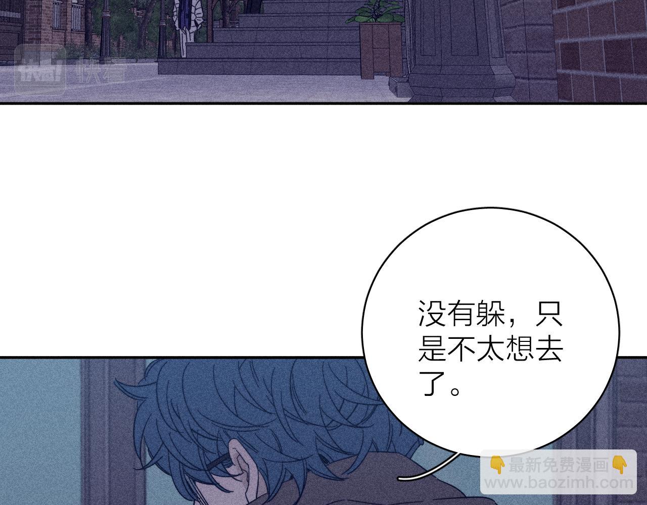第78话 白纸点墨(1/2)-第81话