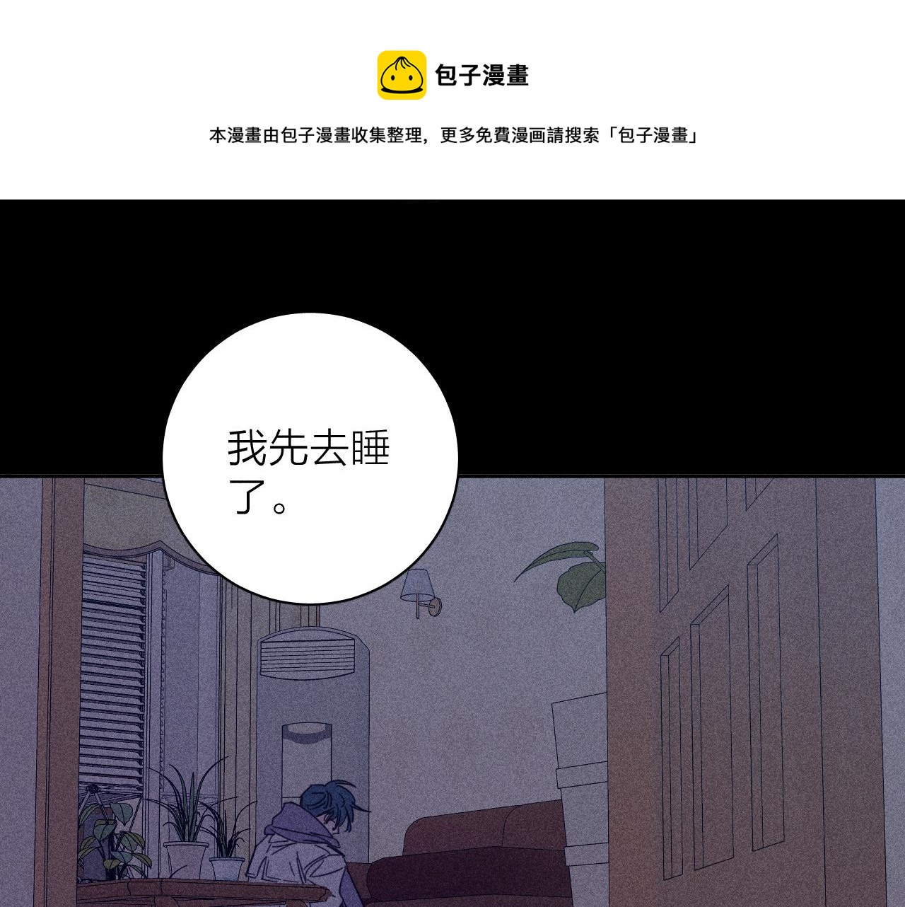 第80话 空心(1/2)-第83话
