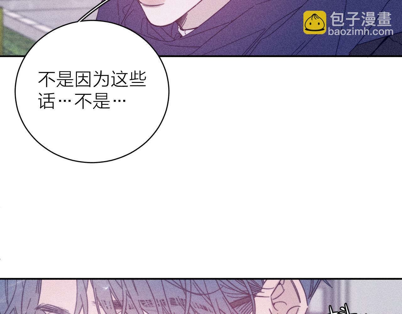 第80话 空心(1/2)-第83话