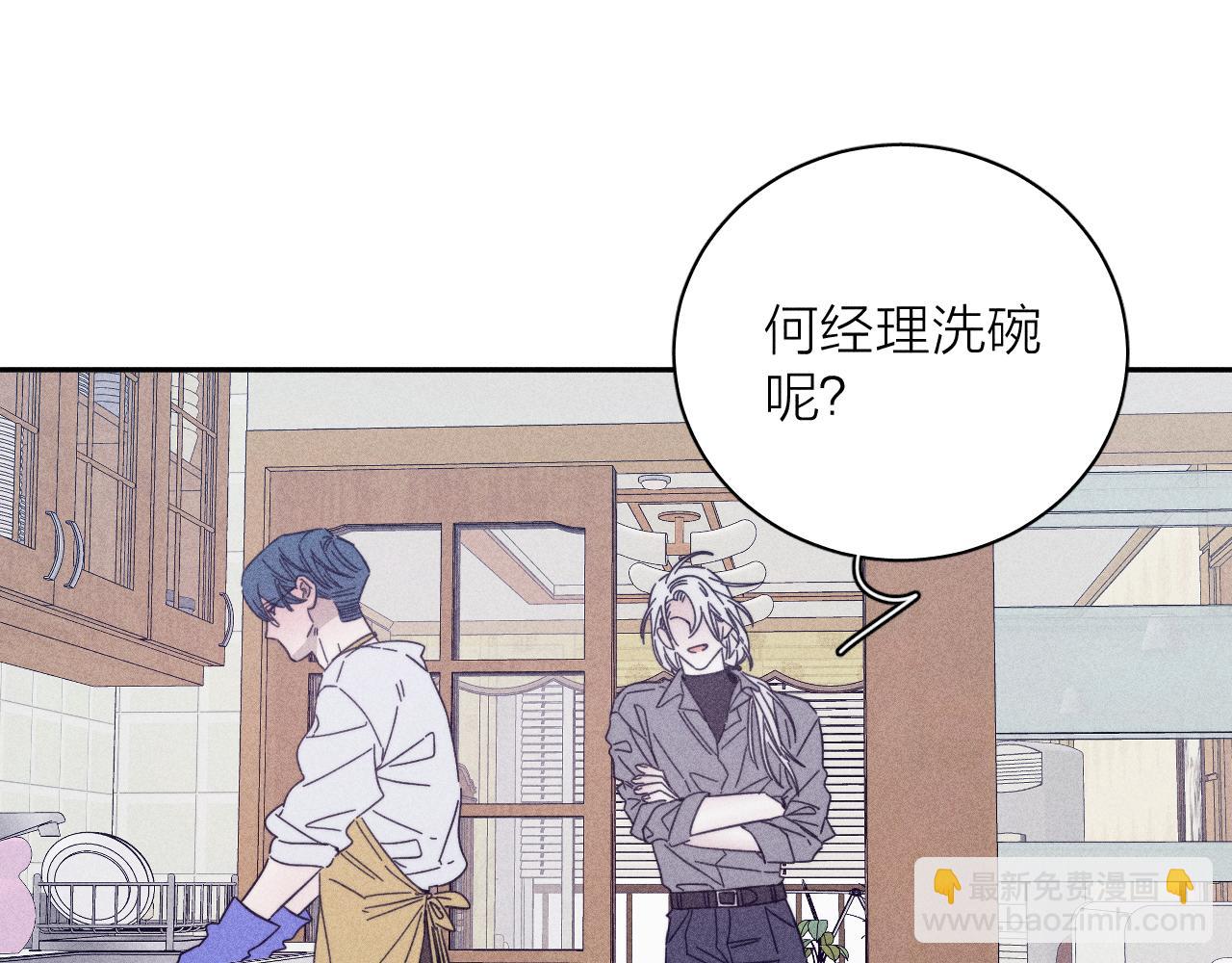 第80话 空心(1/2)-第83话