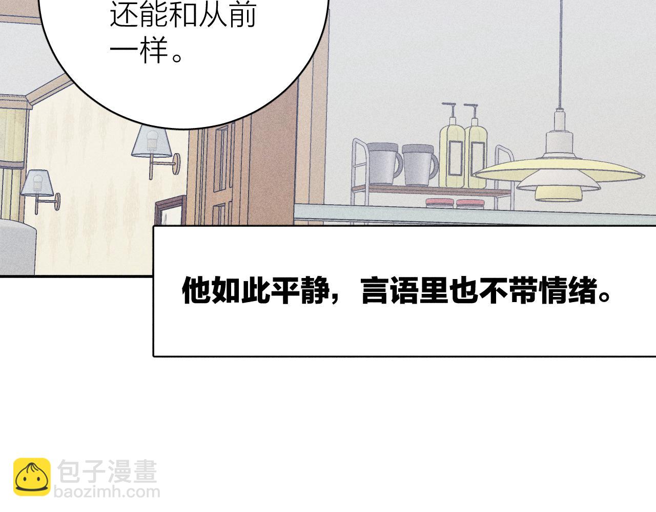 第80话 空心(1/2)-第83话