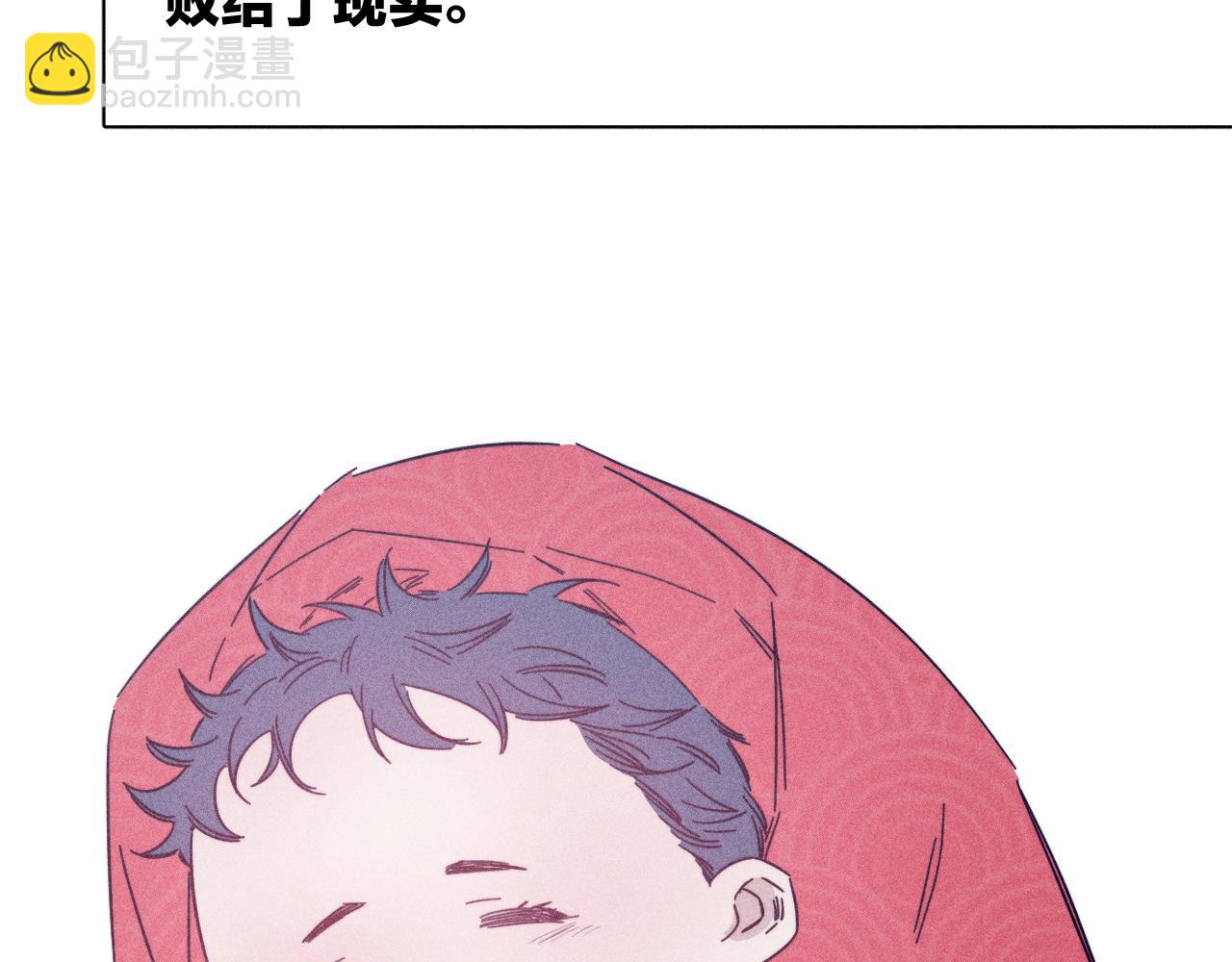 第80话 空心(1/2)-第83话