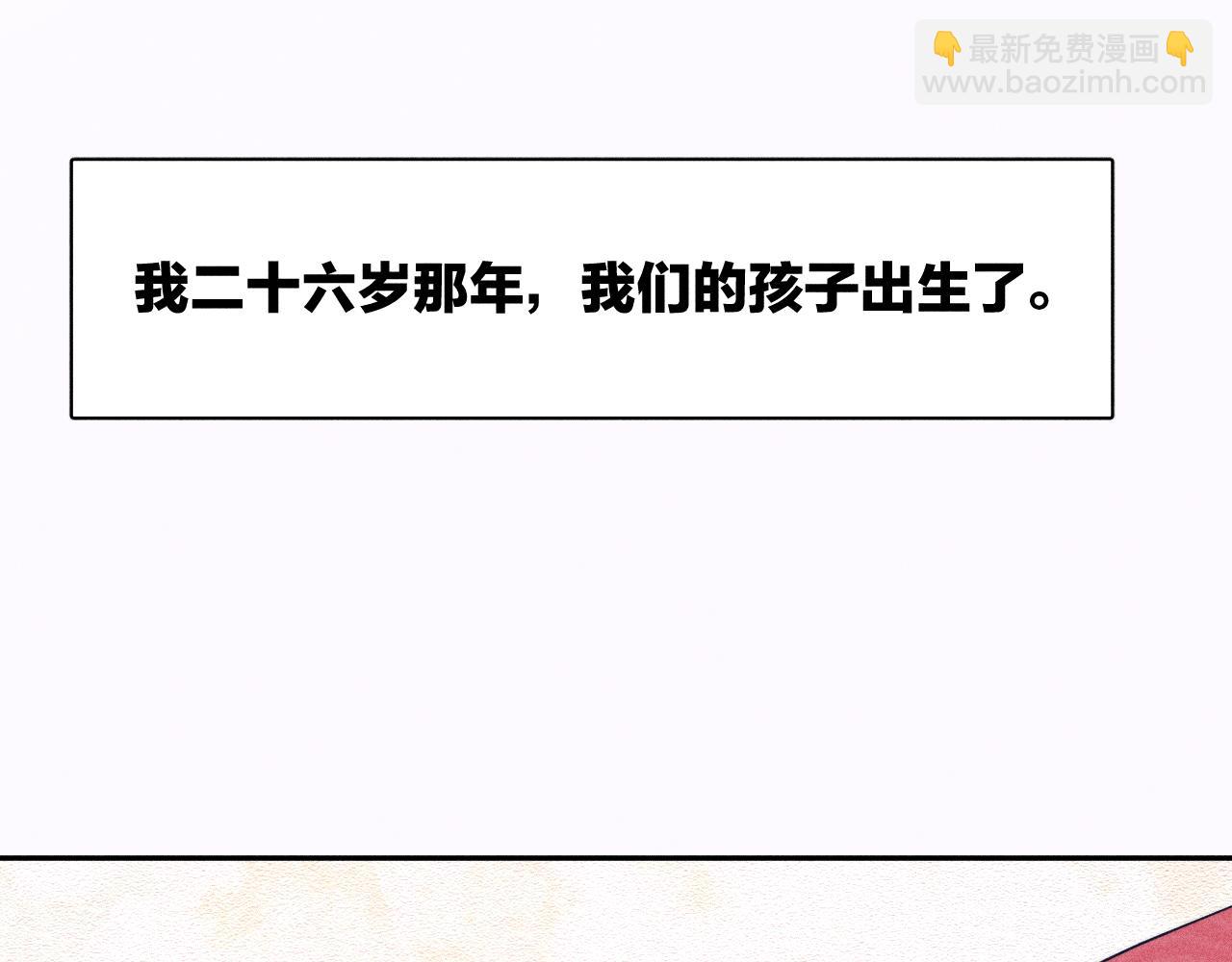 第80话 空心(1/2)-第83话