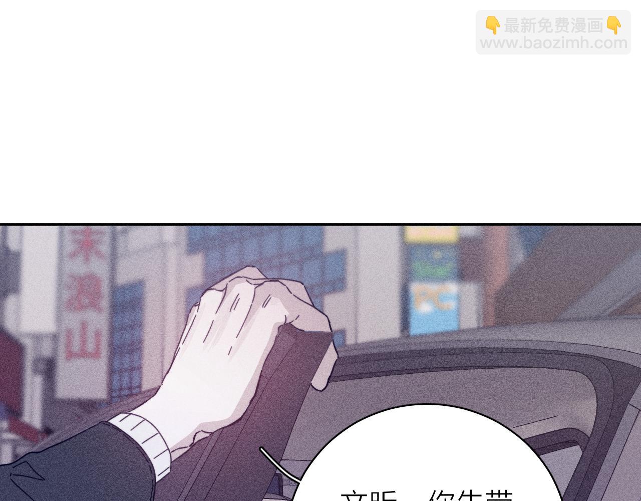 第82话 无法消融的冬天(1/3)-第85话