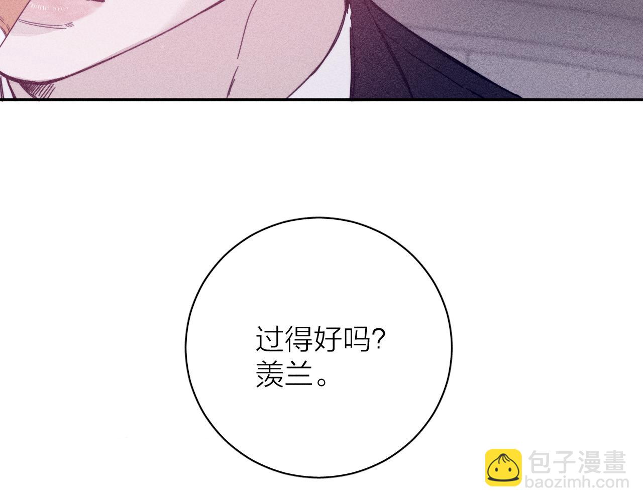 第82话 无法消融的冬天(1/3)-第85话