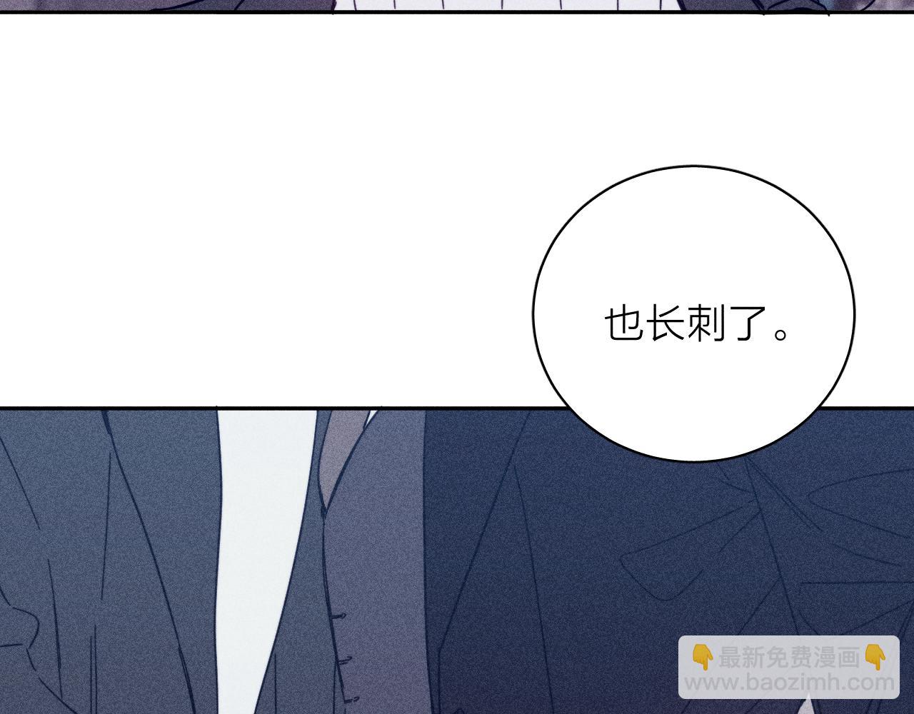 第82话 无法消融的冬天(1/3)-第85话