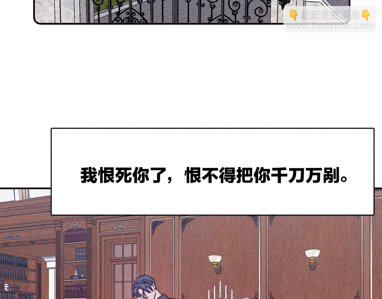 第82话 无法消融的冬天(1/3)-第85话
