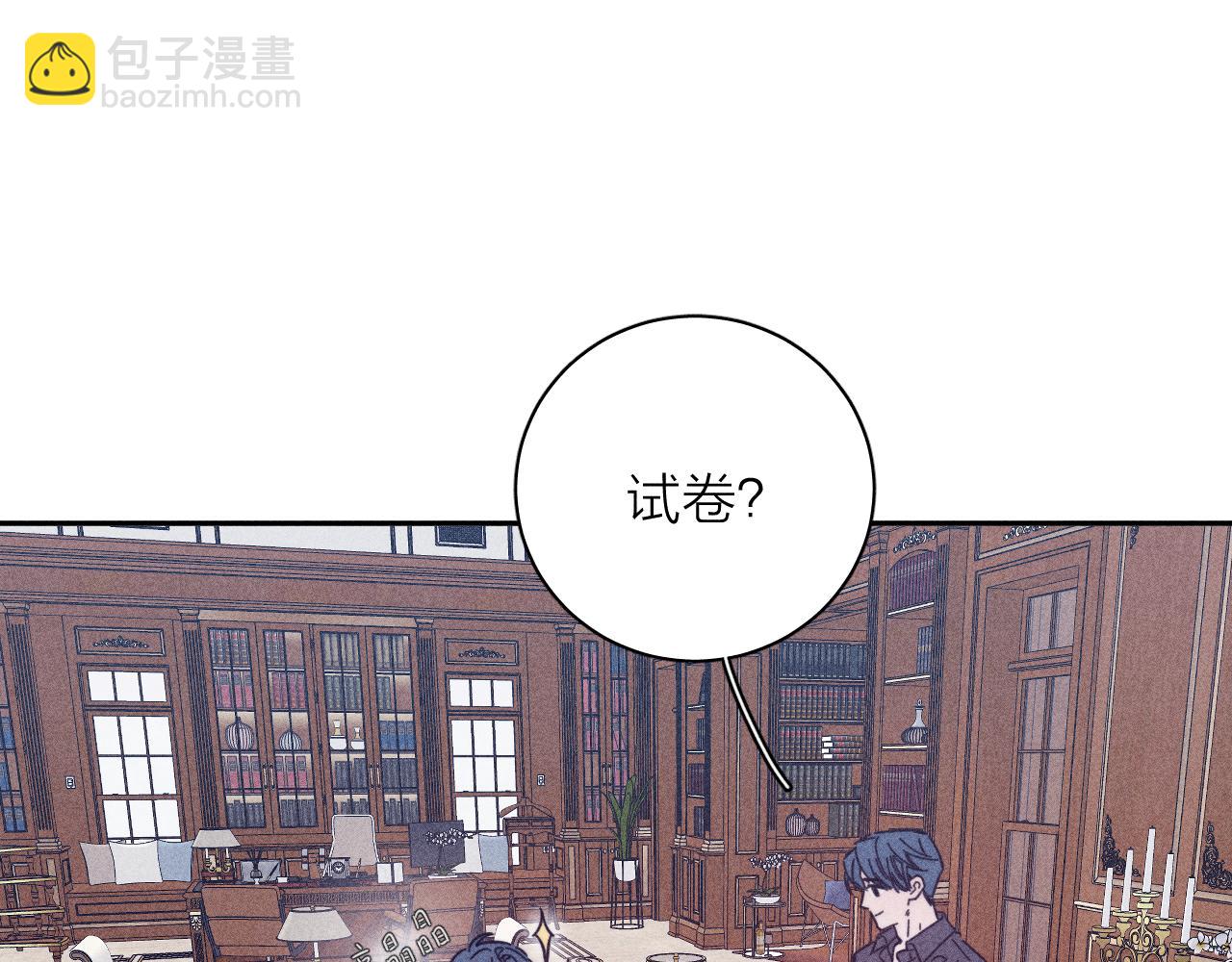 第82话 无法消融的冬天(1/3)-第85话