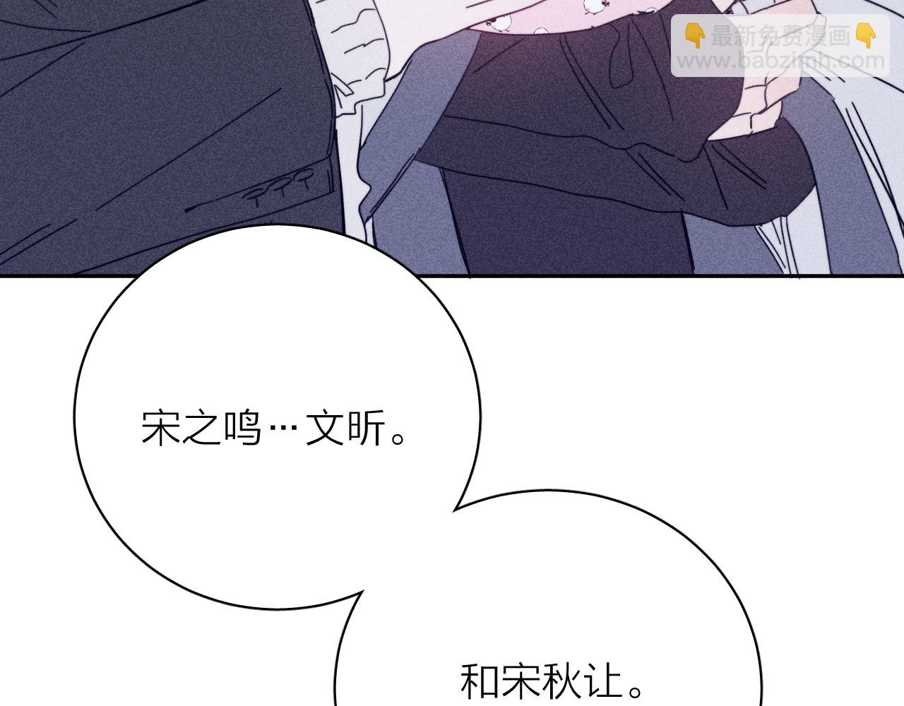 第82话 无法消融的冬天(1/3)-第85话