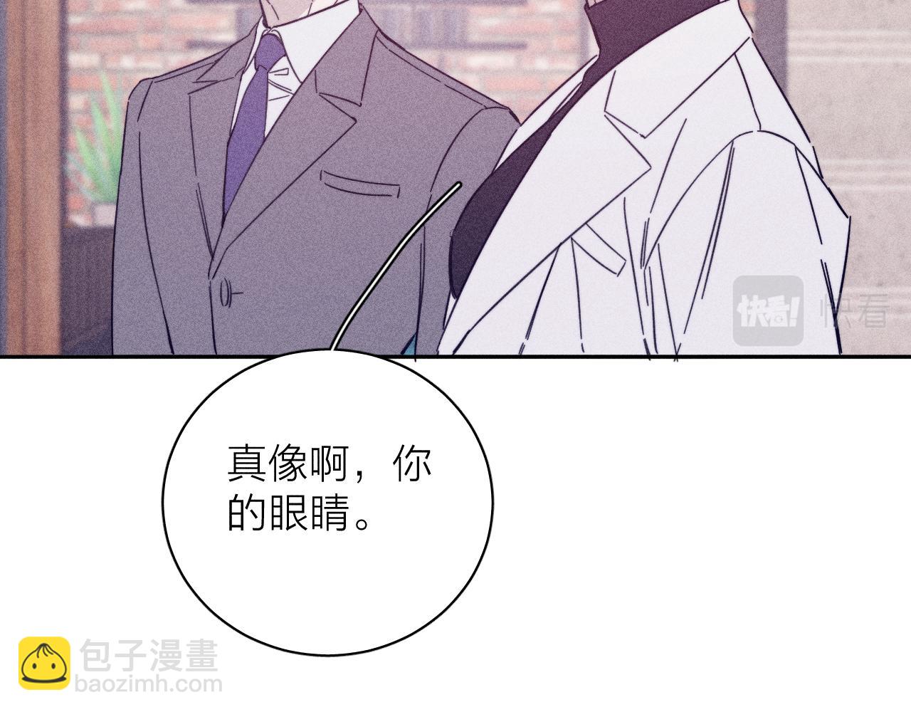第84话 拥有的一切都是陌生的(1/3)-第87话
