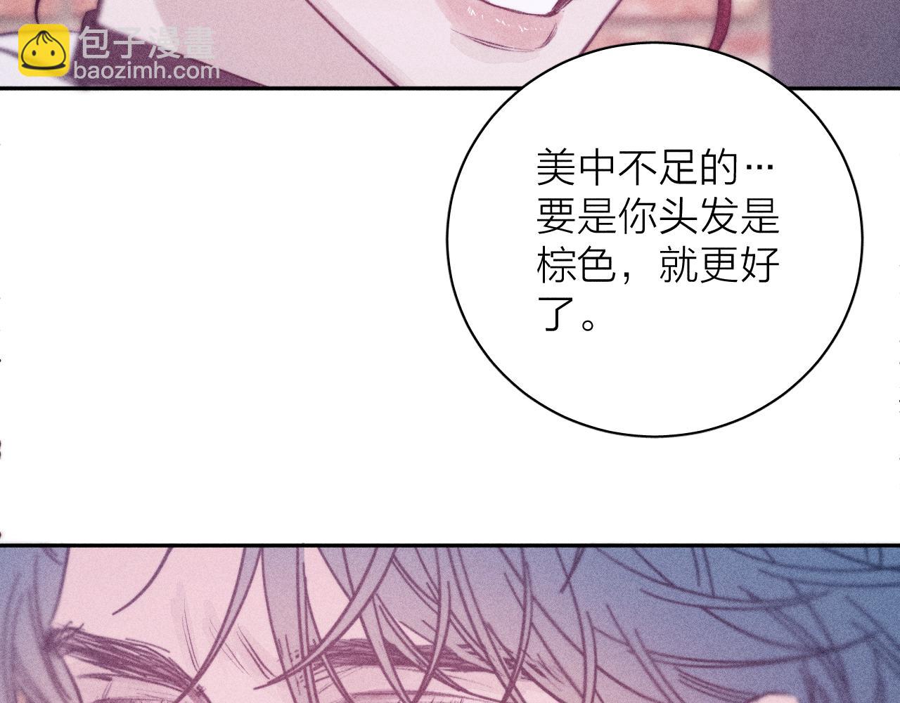 第84话 拥有的一切都是陌生的(1/3)-第87话