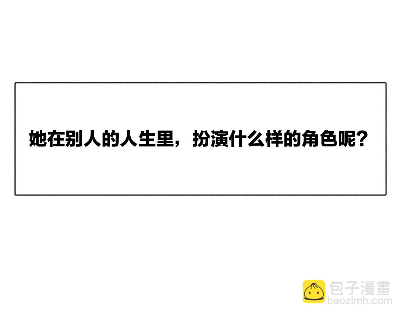 第84话 拥有的一切都是陌生的(1/3)-第87话