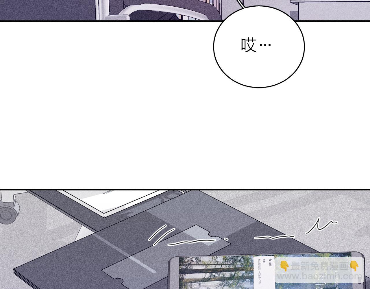 第84话 拥有的一切都是陌生的(1/3)-第87话