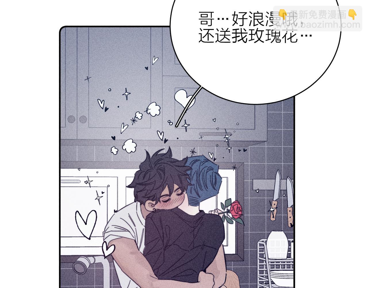 第86话 小狗爱心！(1/2)-第89话