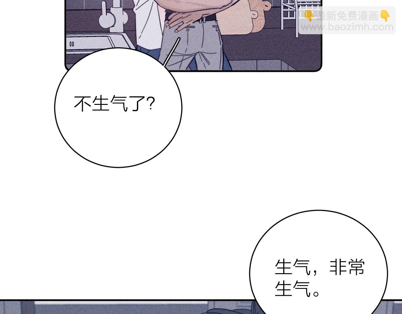 第86话 小狗爱心！(1/2)-第89话