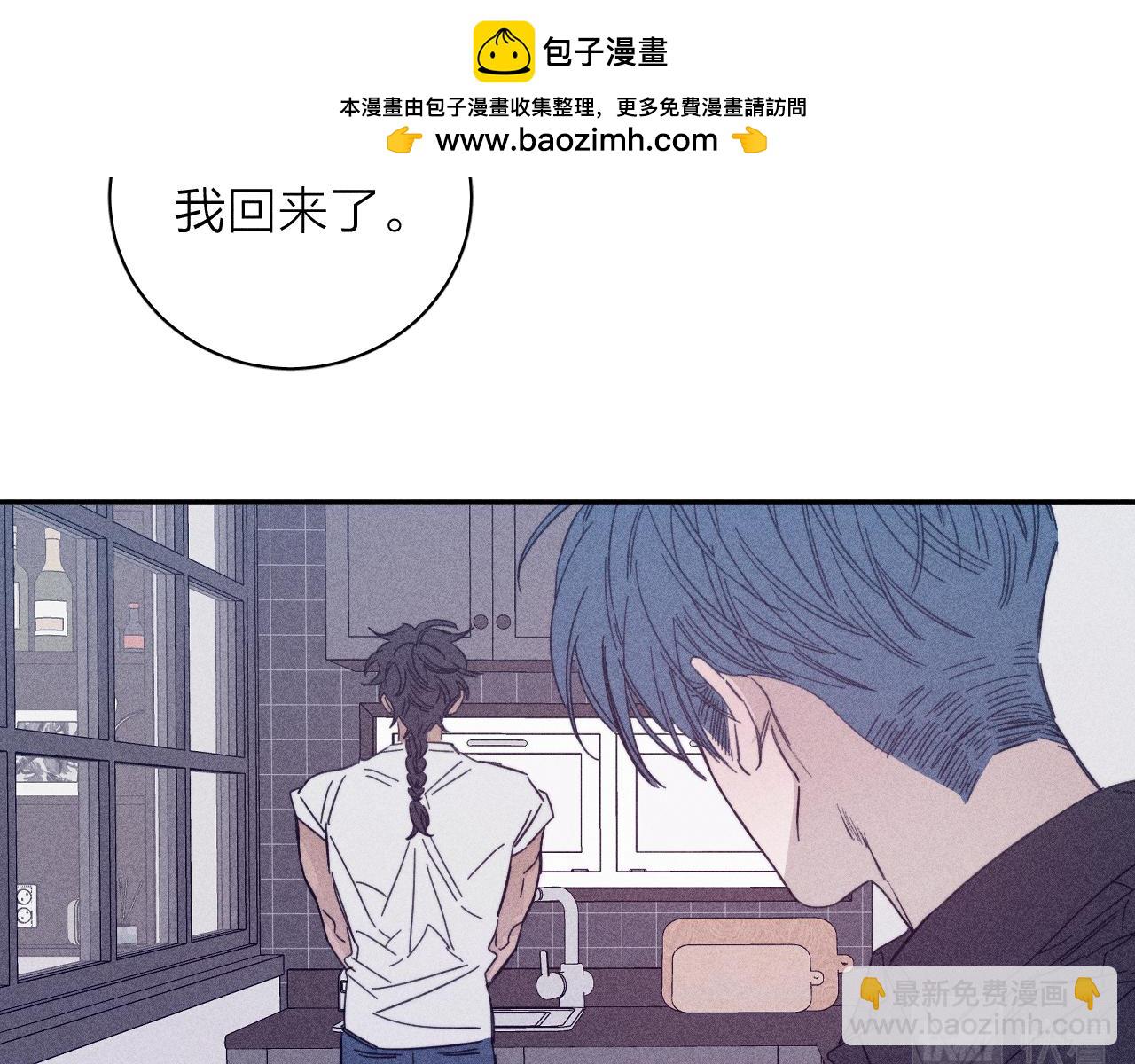 第86话 小狗爱心！(1/2)-第89话