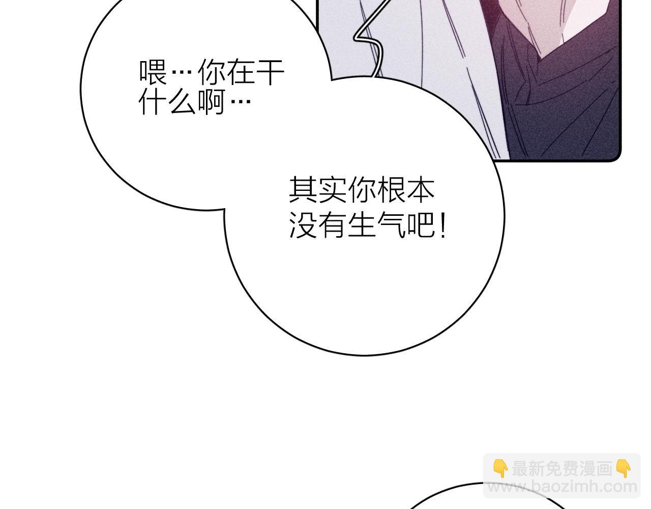第86话 小狗爱心！(1/2)-第89话