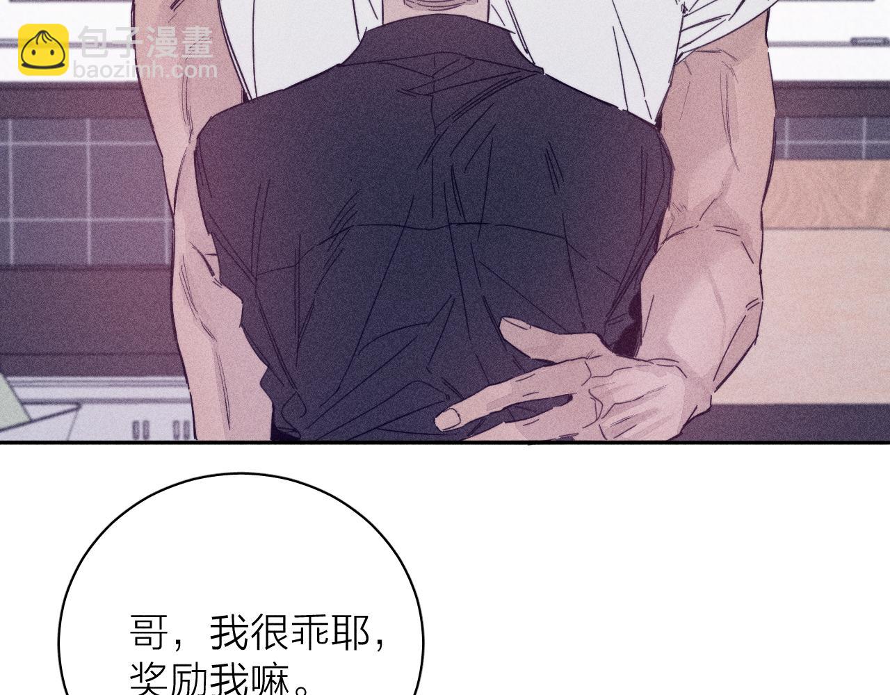 第86话 小狗爱心！(1/2)-第89话