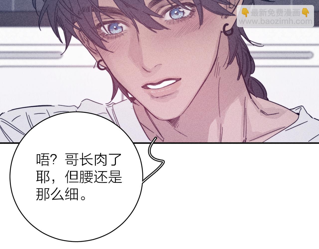 第86话 小狗爱心！(1/2)-第89话