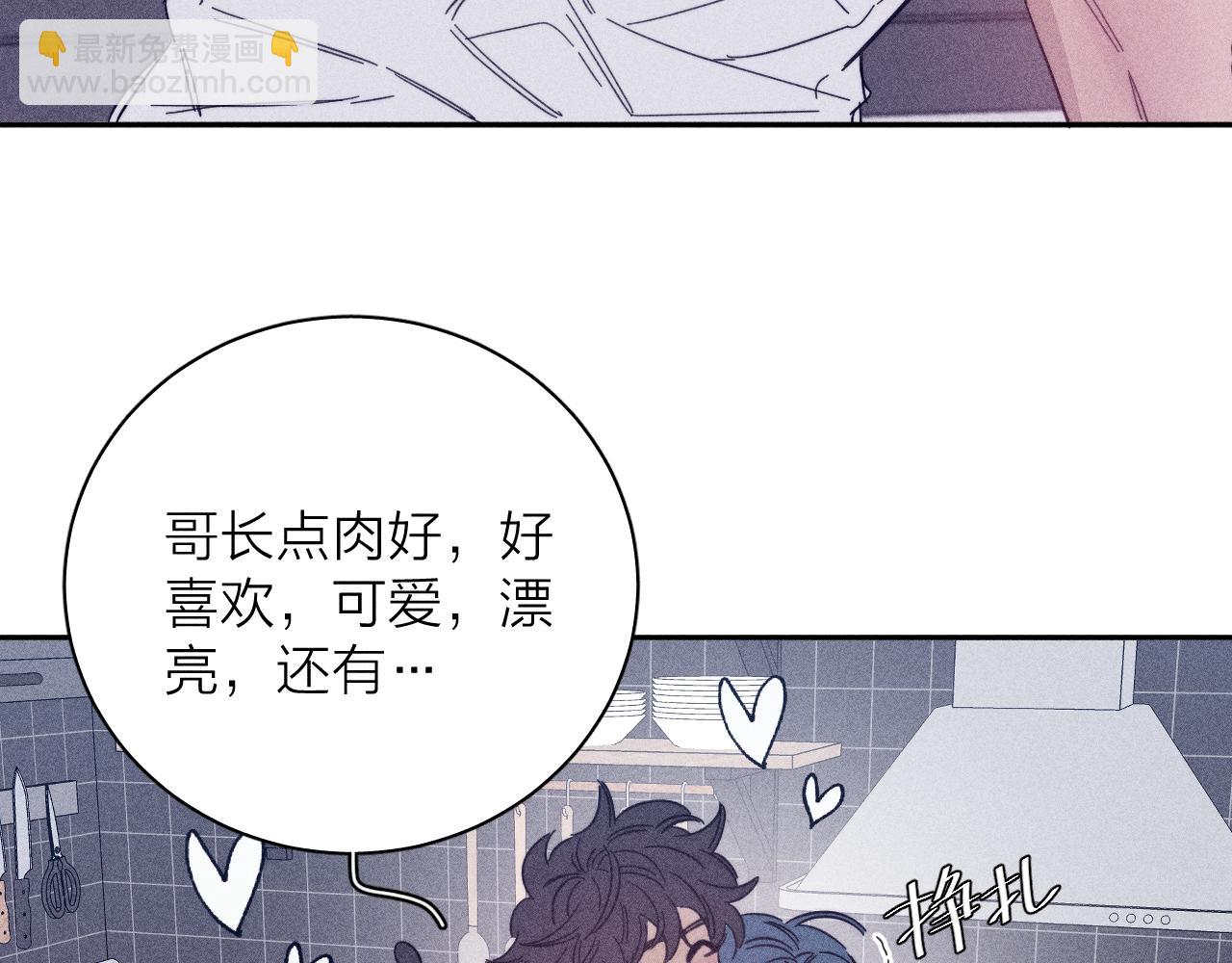 第86话 小狗爱心！(1/2)-第89话