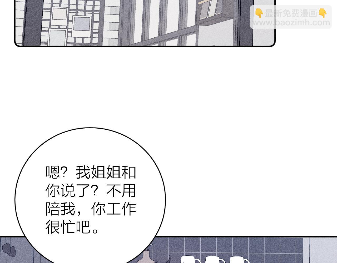 第86话 小狗爱心！(1/2)-第89话