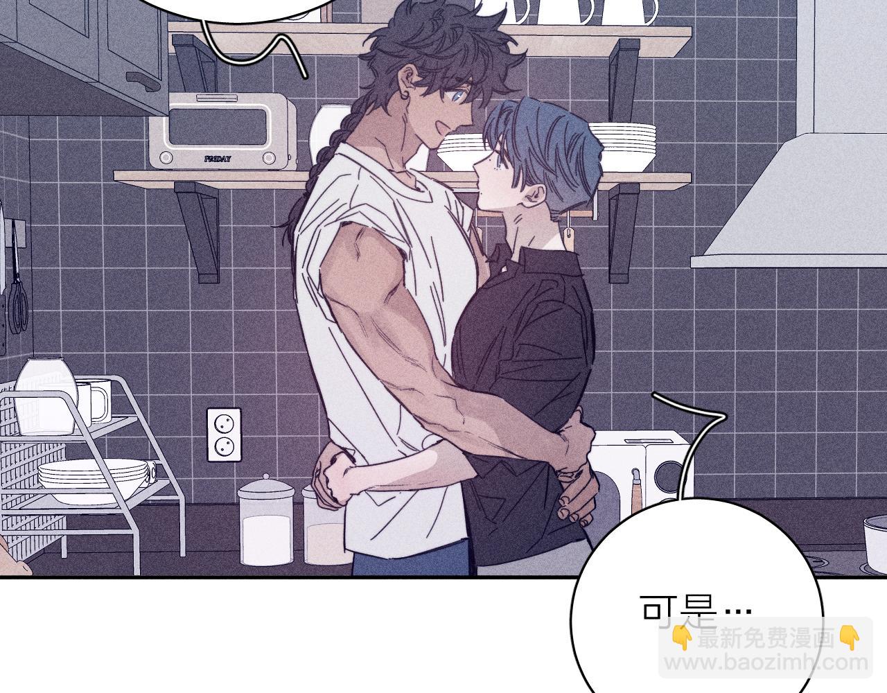 第86话 小狗爱心！(1/2)-第89话