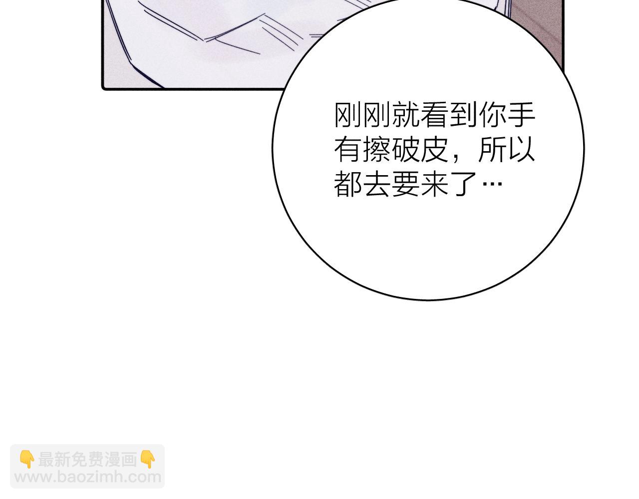第88话 颤心(1/2)-第91话