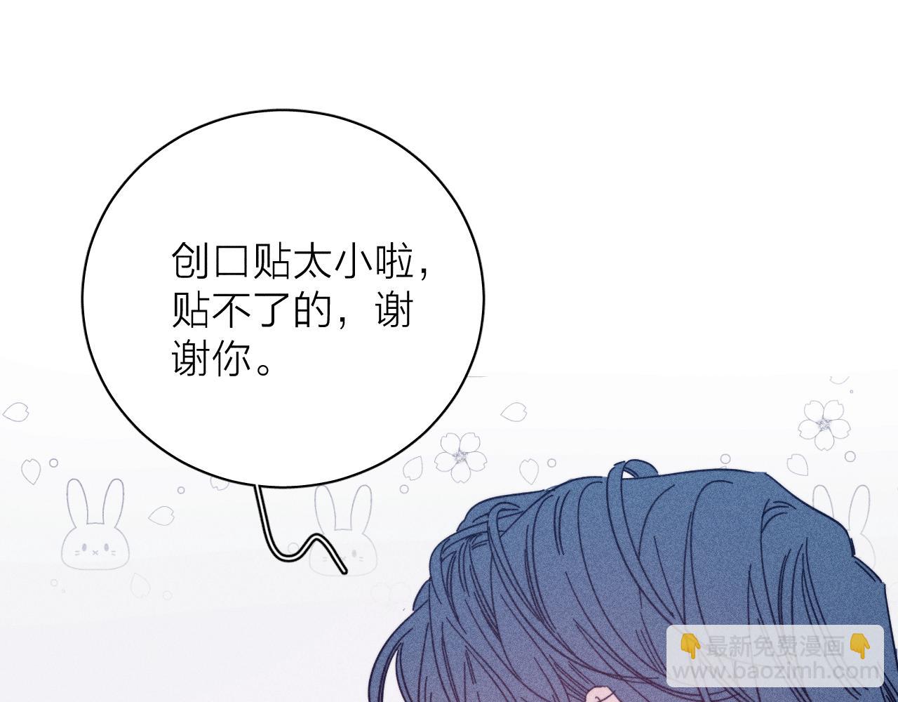 第88话 颤心(1/2)-第91话