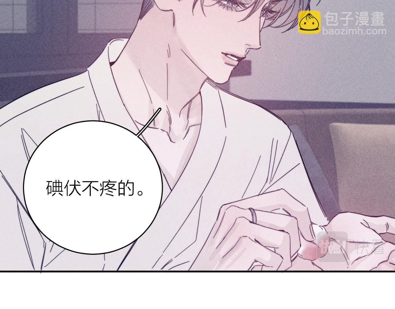 第88话 颤心(1/2)-第91话