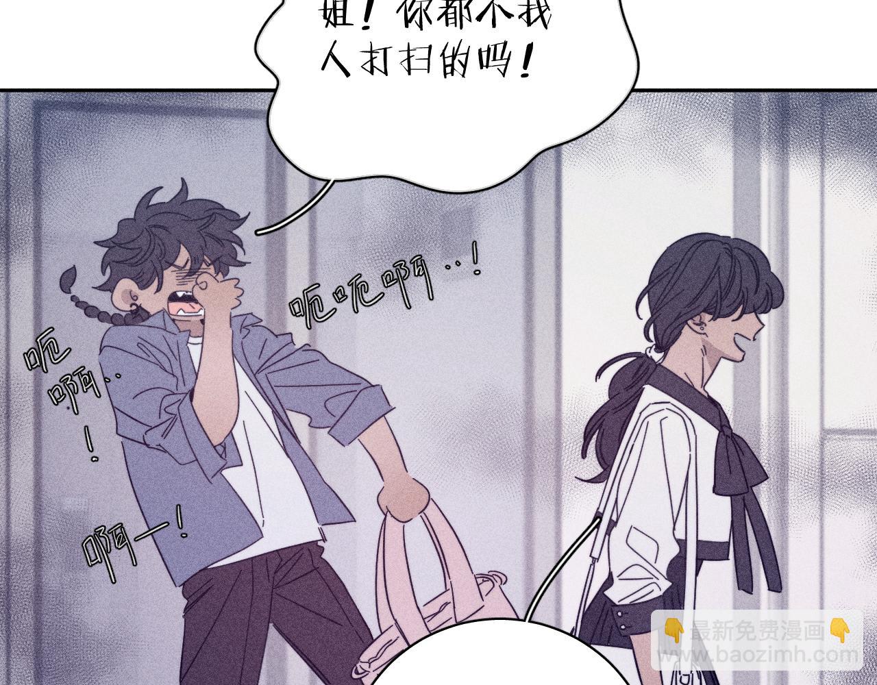 第88话 颤心(1/2)-第91话