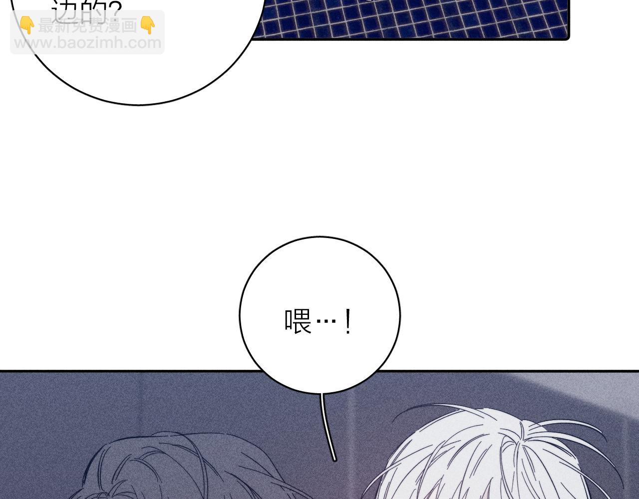 第90话 无风之地(1/2)-第93话