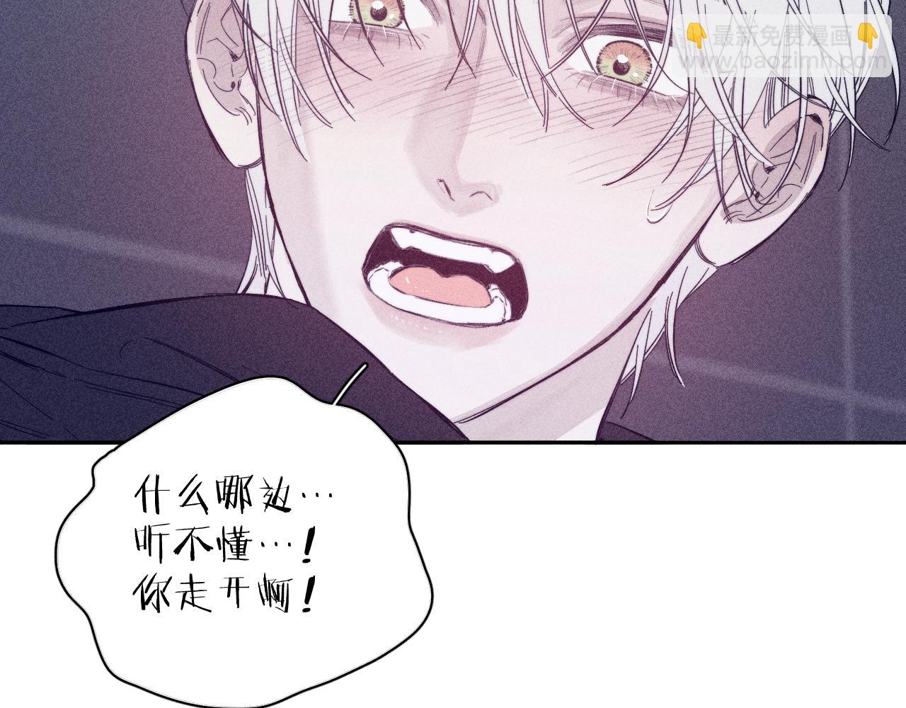 第90话 无风之地(1/2)-第93话