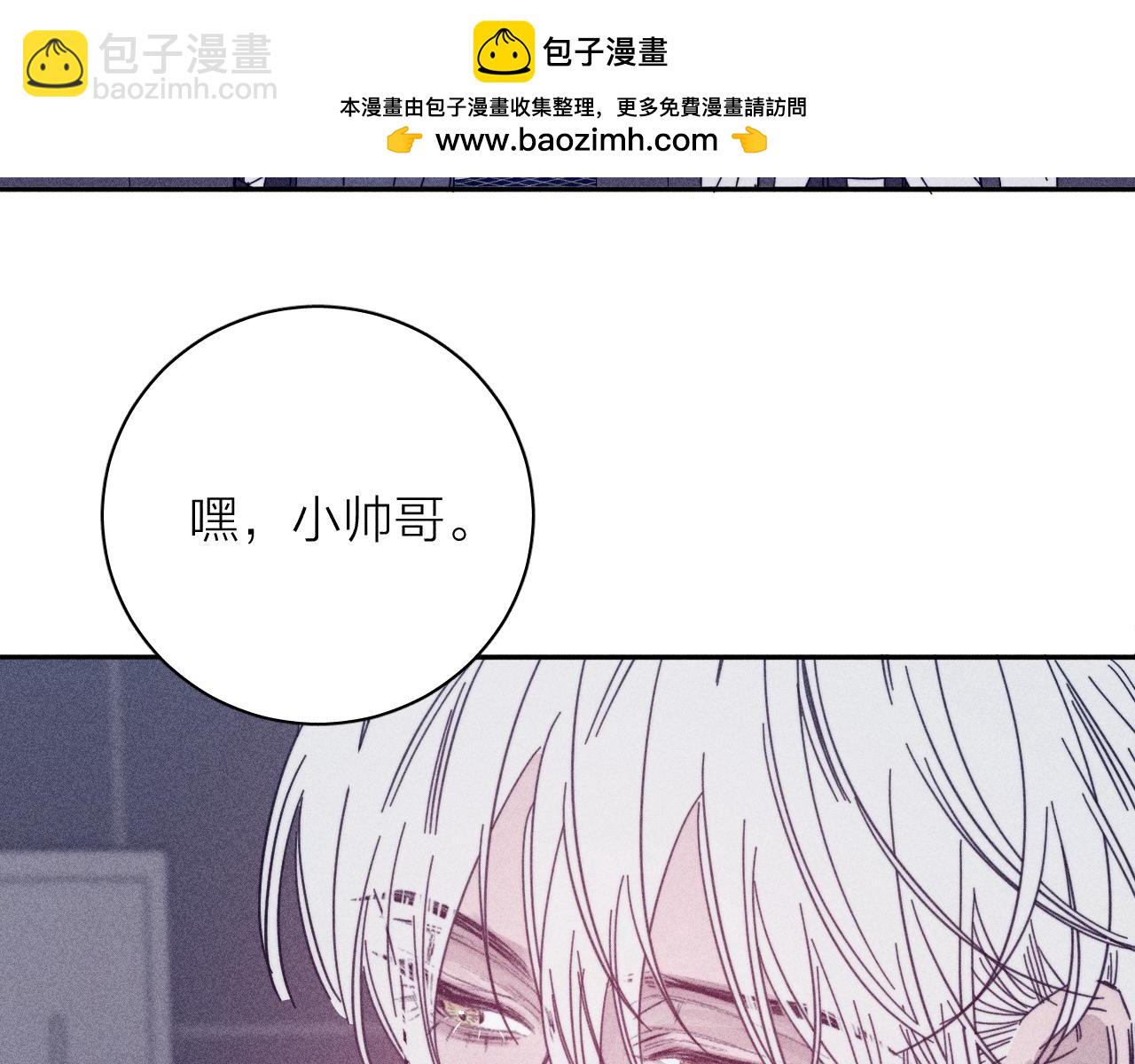 第90话 无风之地(1/2)-第93话