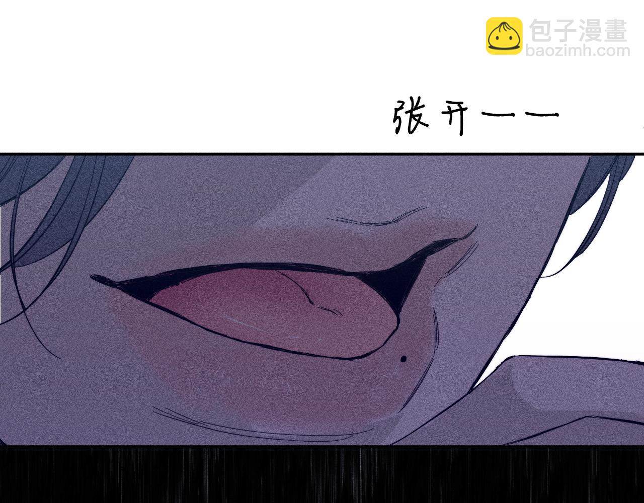 第90话 无风之地(1/2)-第93话
