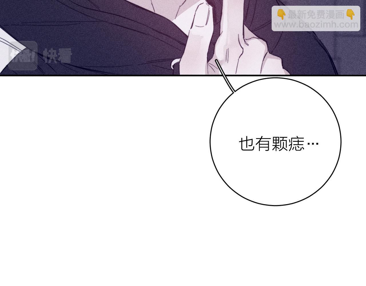 第90话 无风之地(1/2)-第93话