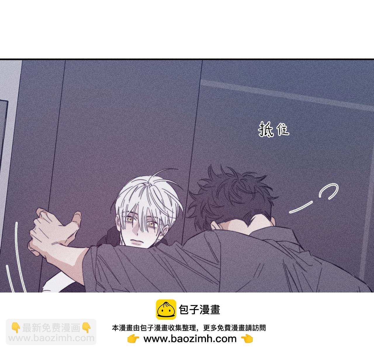第90话 无风之地(1/2)-第93话