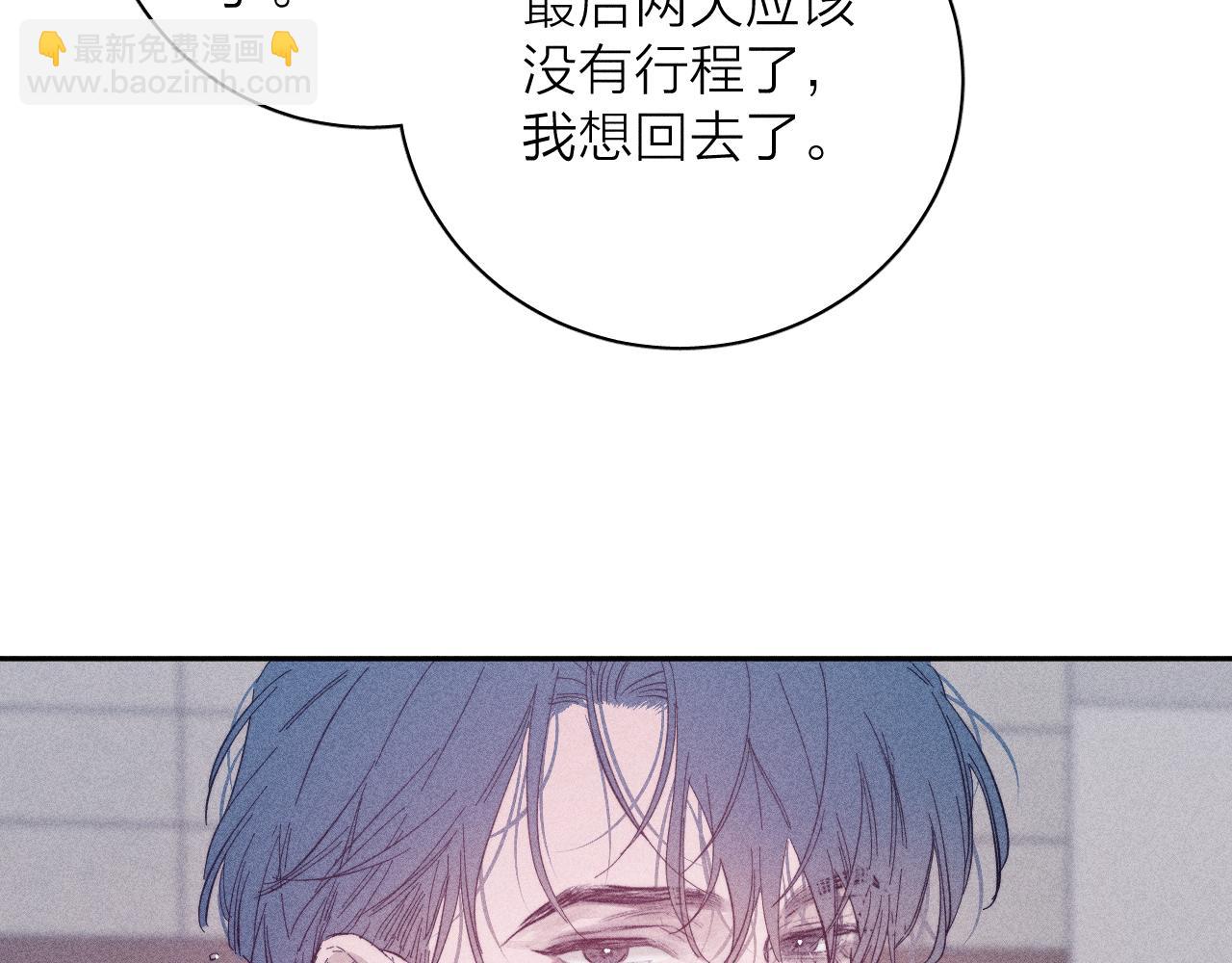 第92话 我还有月亮(1/3)-第95话