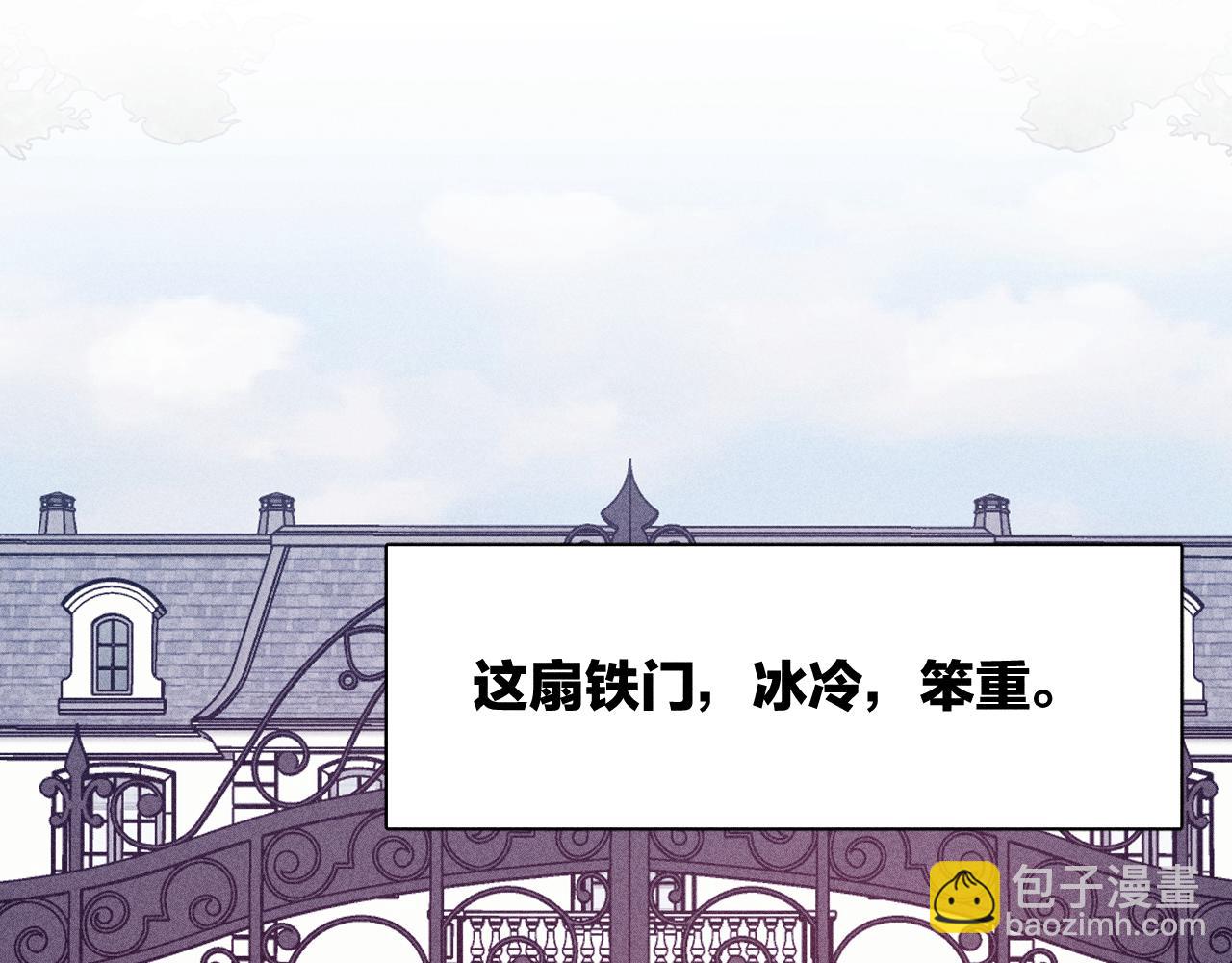 第94话 羽毛(1/3)-第97话