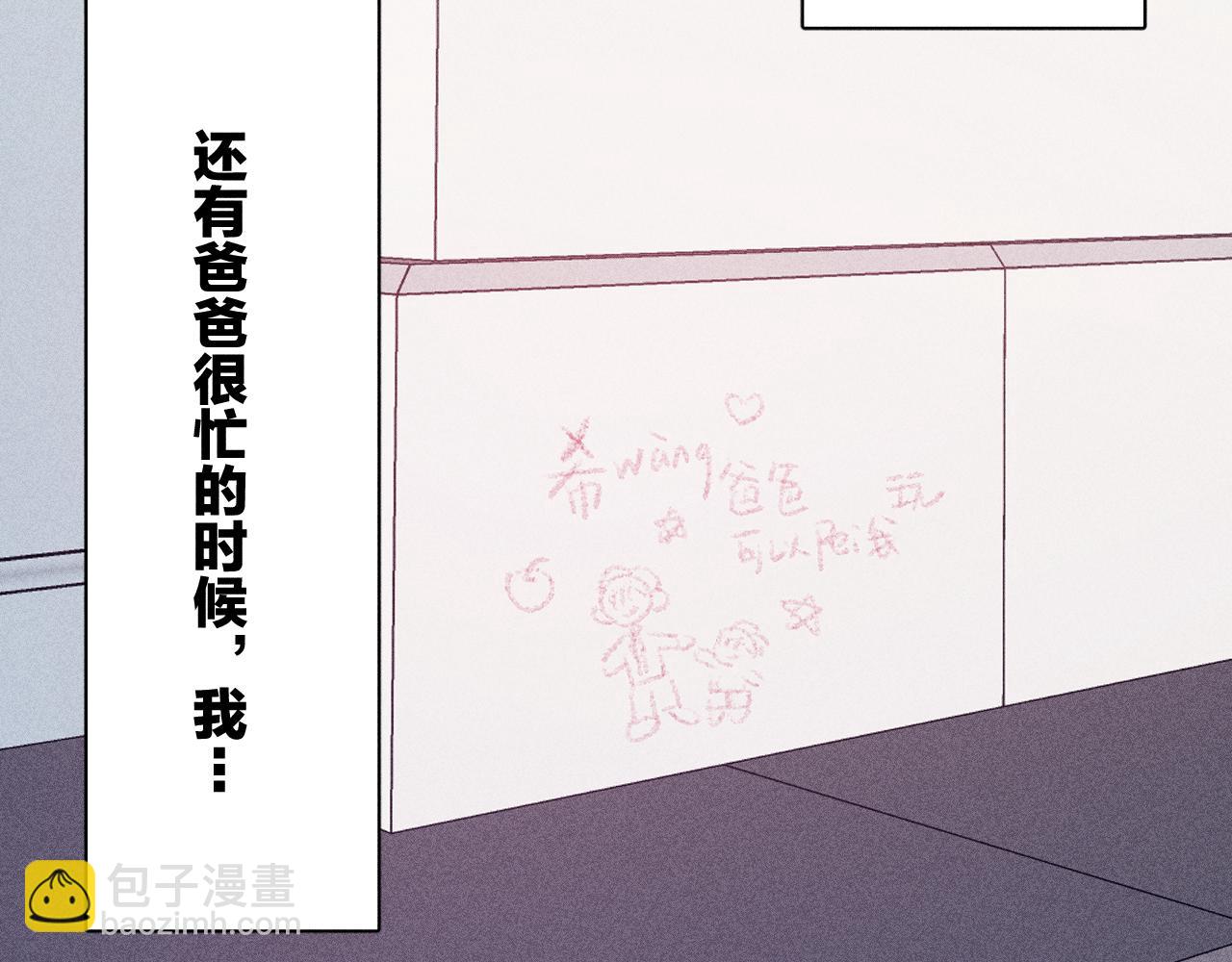 第94话 羽毛(1/3)-第97话