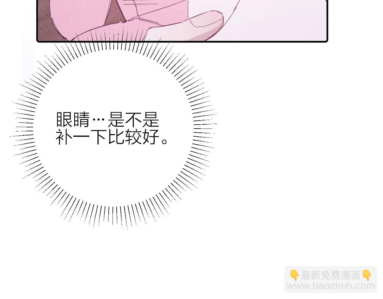 第94话 羽毛(1/3)-第97话