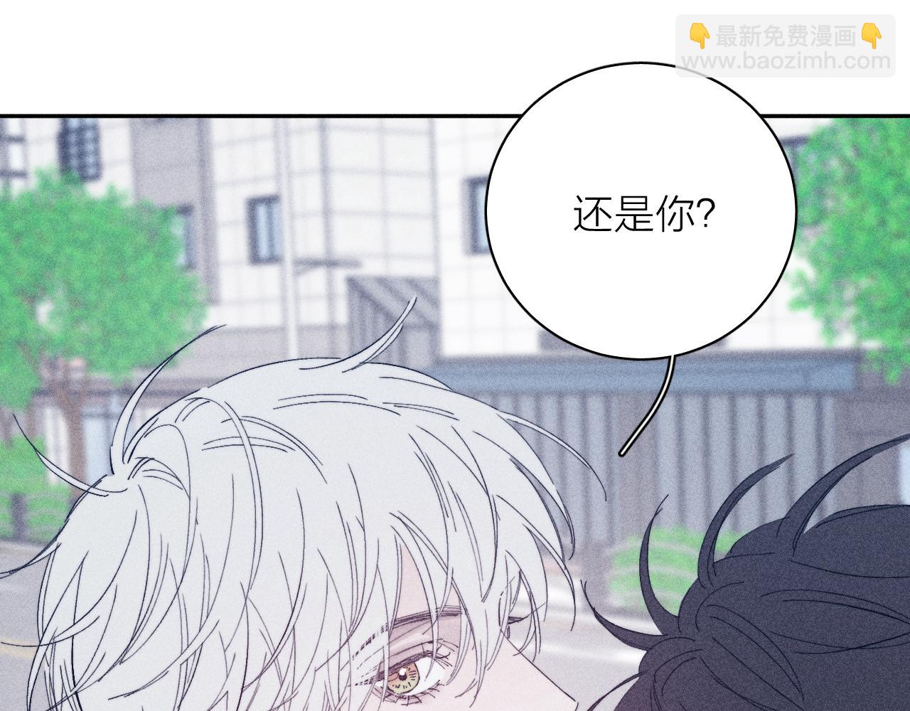 第96话 晴转多云(1/2)-第99话