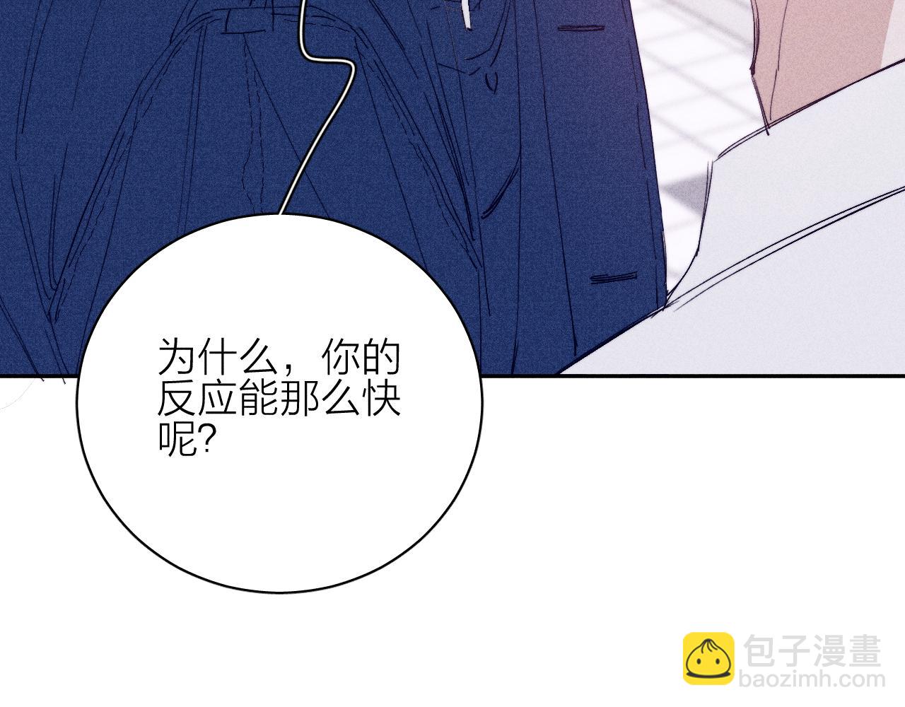 第96话 晴转多云(1/2)-第99话