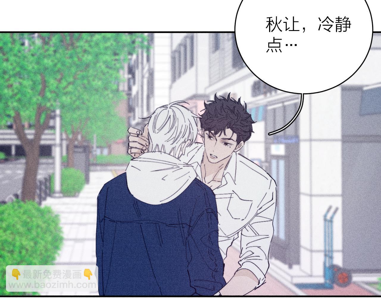 第96话 晴转多云(1/2)-第99话