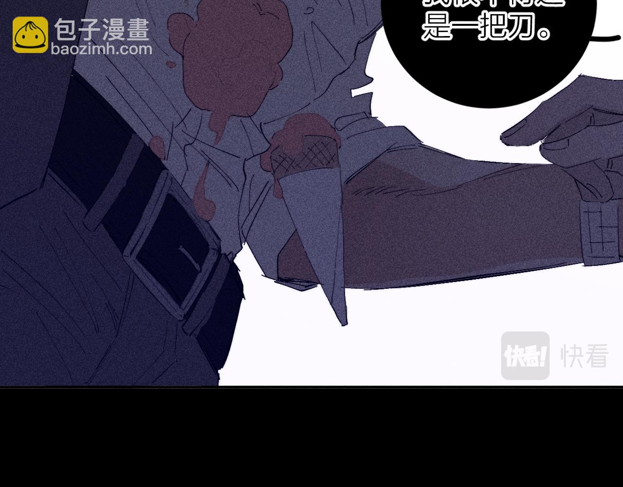 第96话 晴转多云(1/2)-第99话