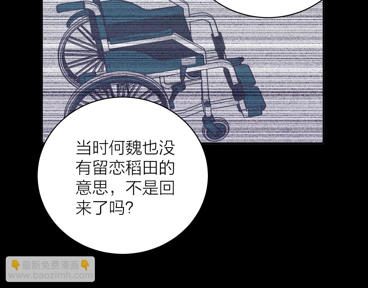 第96话 晴转多云(1/2)-第99话