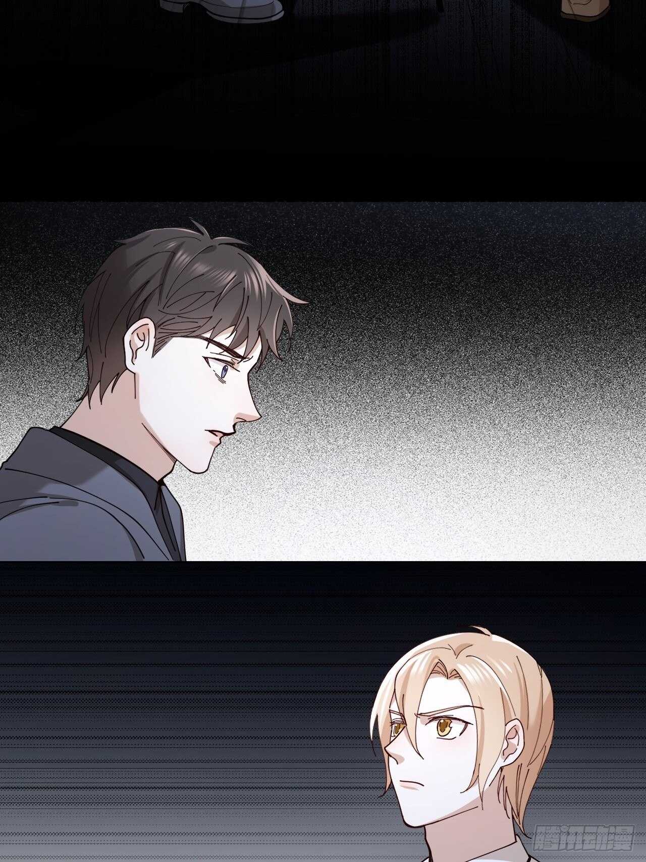 第15话 哄哄小美人-第15话