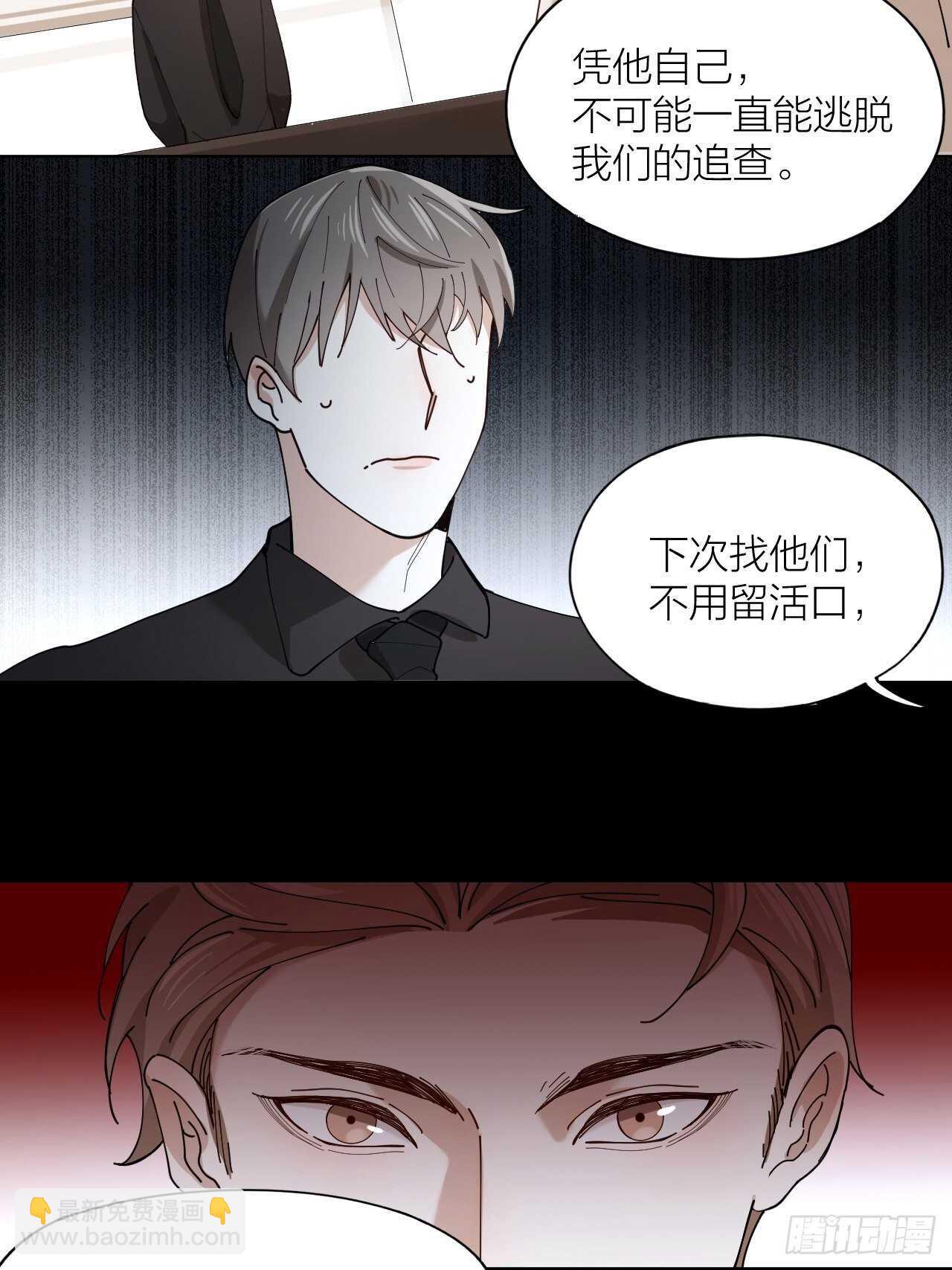第15话 哄哄小美人-第15话