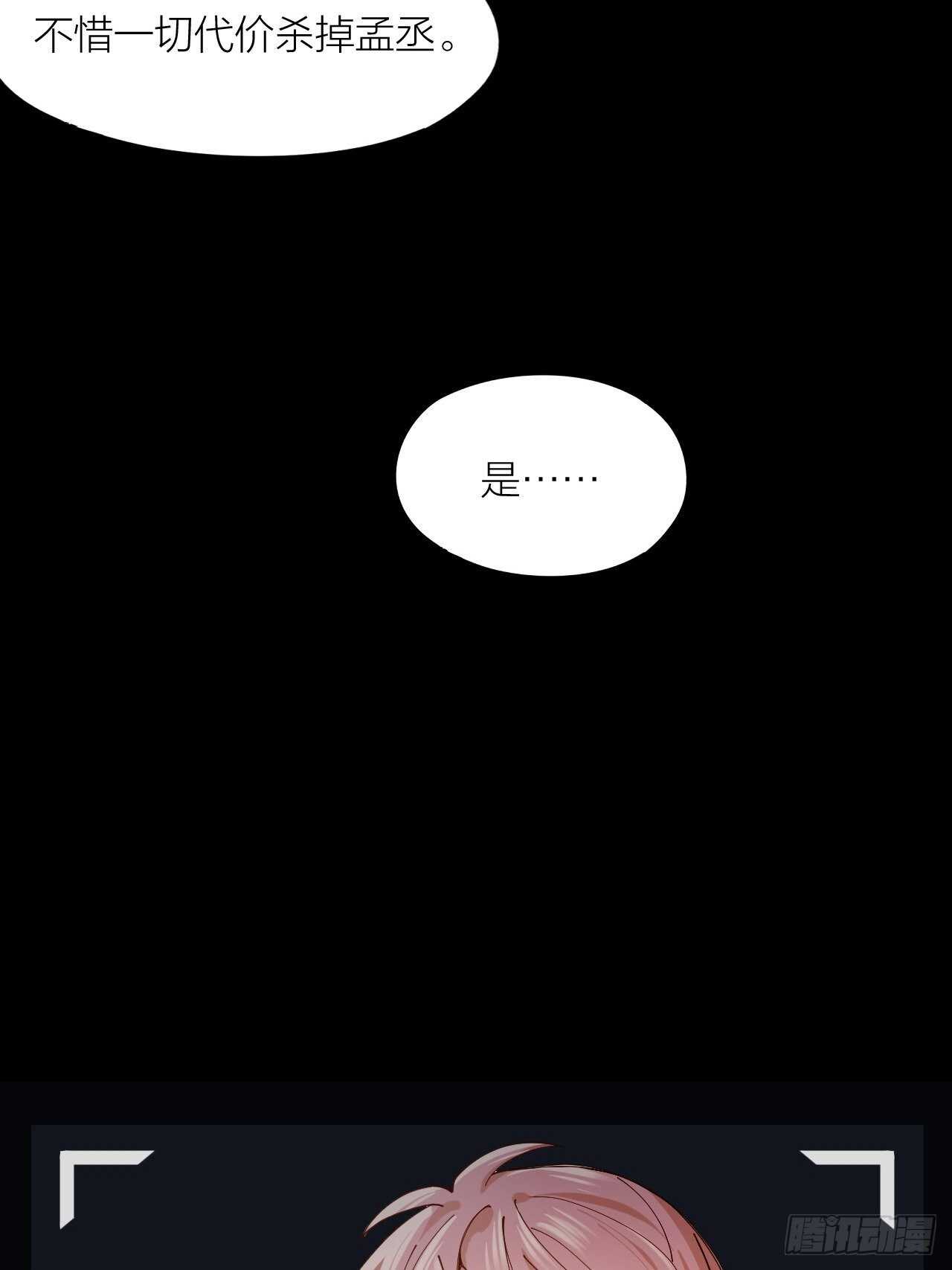 第15话 哄哄小美人-第15话
