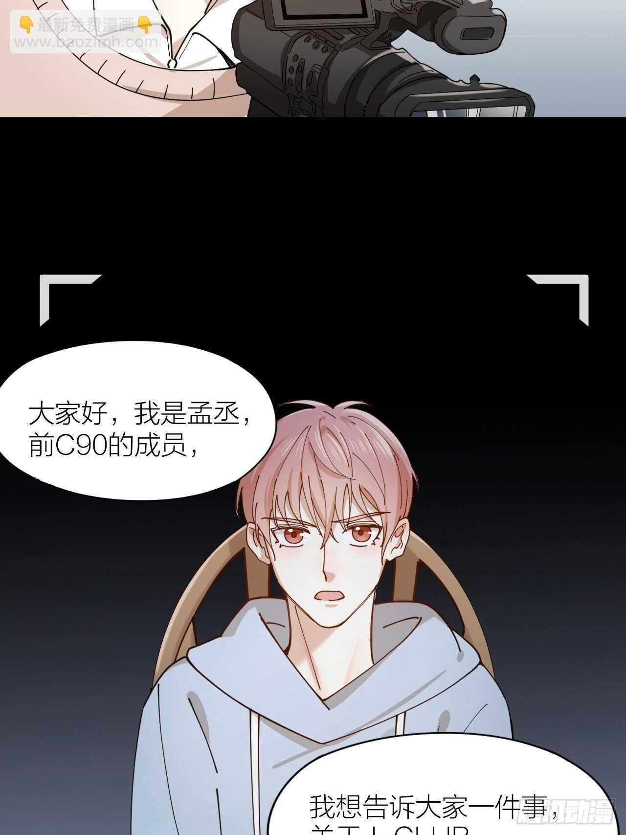 第15话 哄哄小美人-第15话