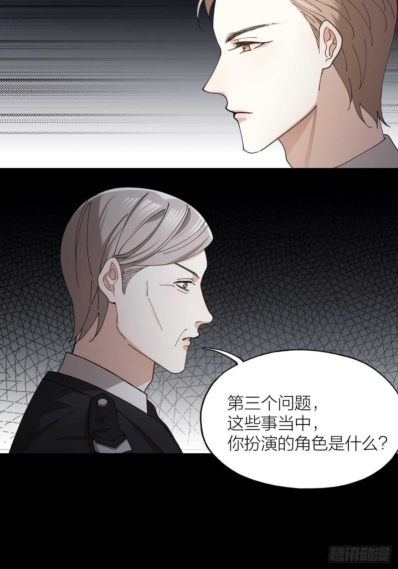 第16话 欲望号列车-第17话